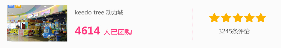 百度糯米能為商家?guī)?lái)什么好處?