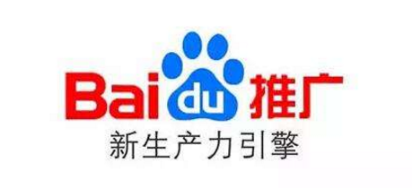 這些百度推廣冷知識，你知道多少