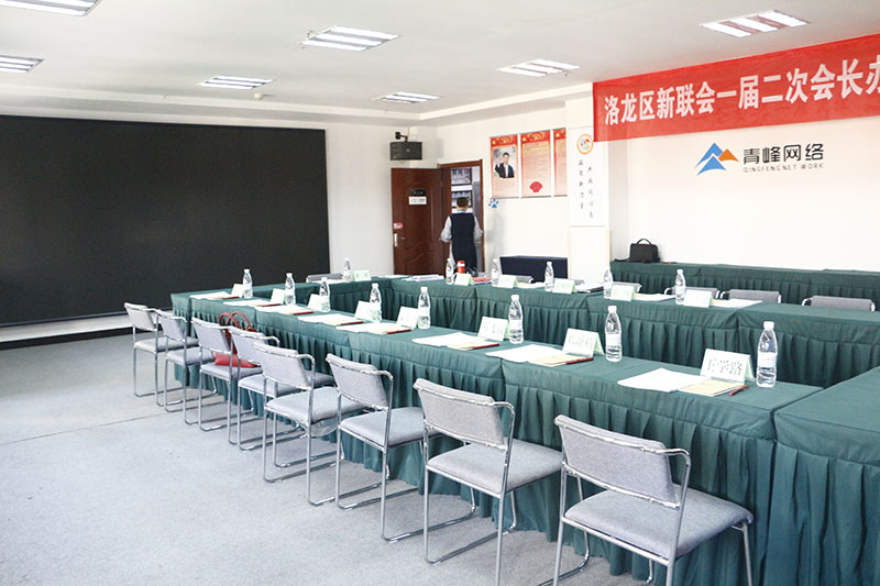 洛龍區(qū)新聯(lián)會(huì)一屆二次會(huì)長辦公（擴(kuò)大）會(huì)議