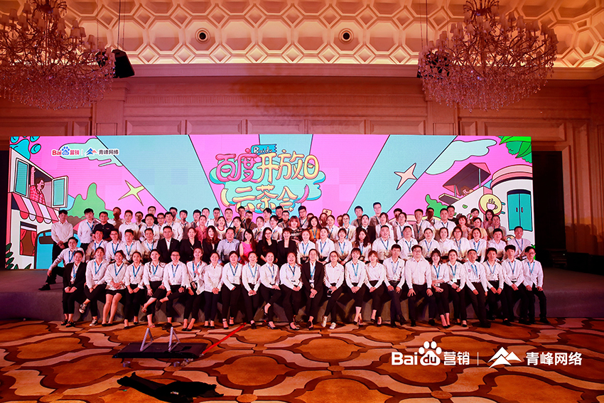 百度開放日 云茶會--洛陽站圓滿成功！