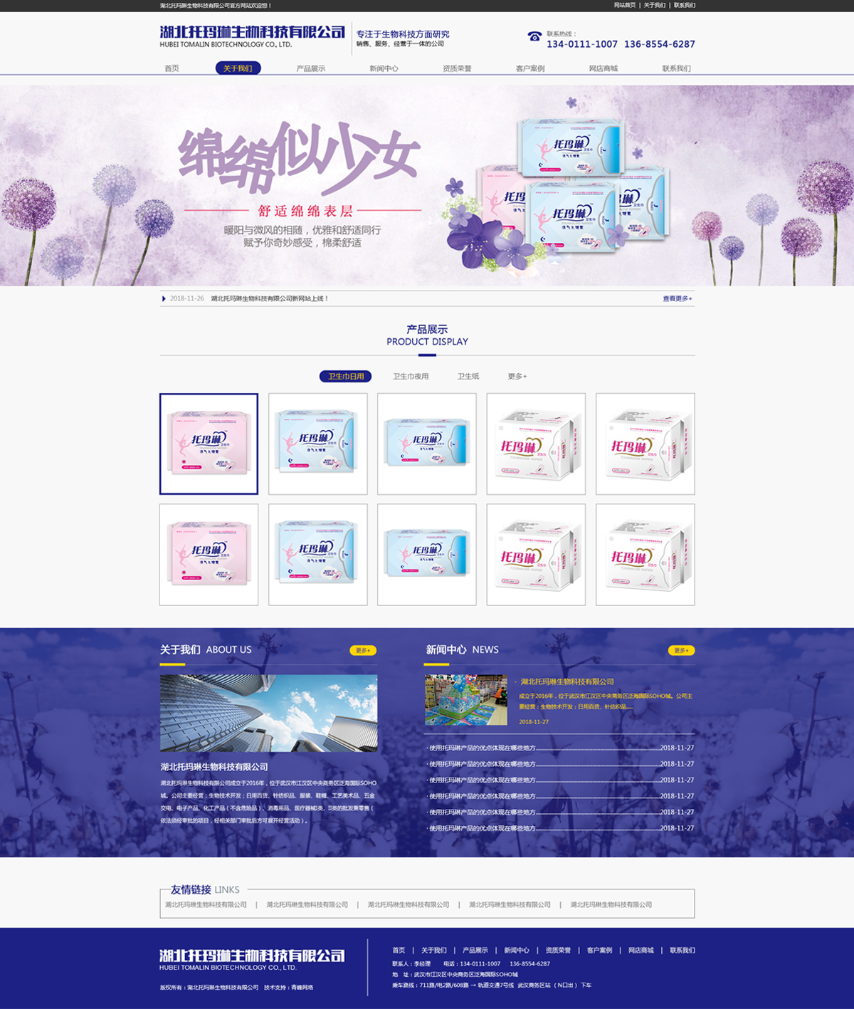 1543804158687545.jpg 2.jpg